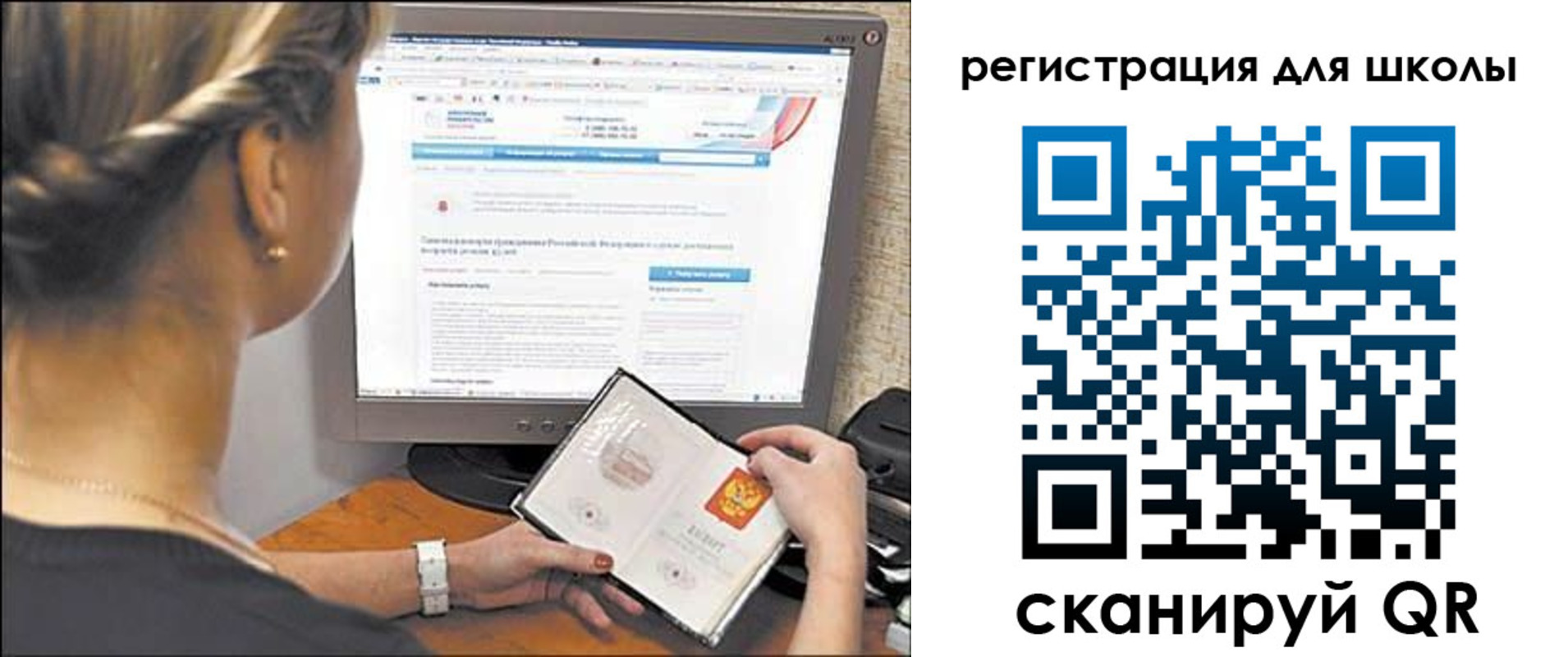 временная регистрация недорого в Лагани