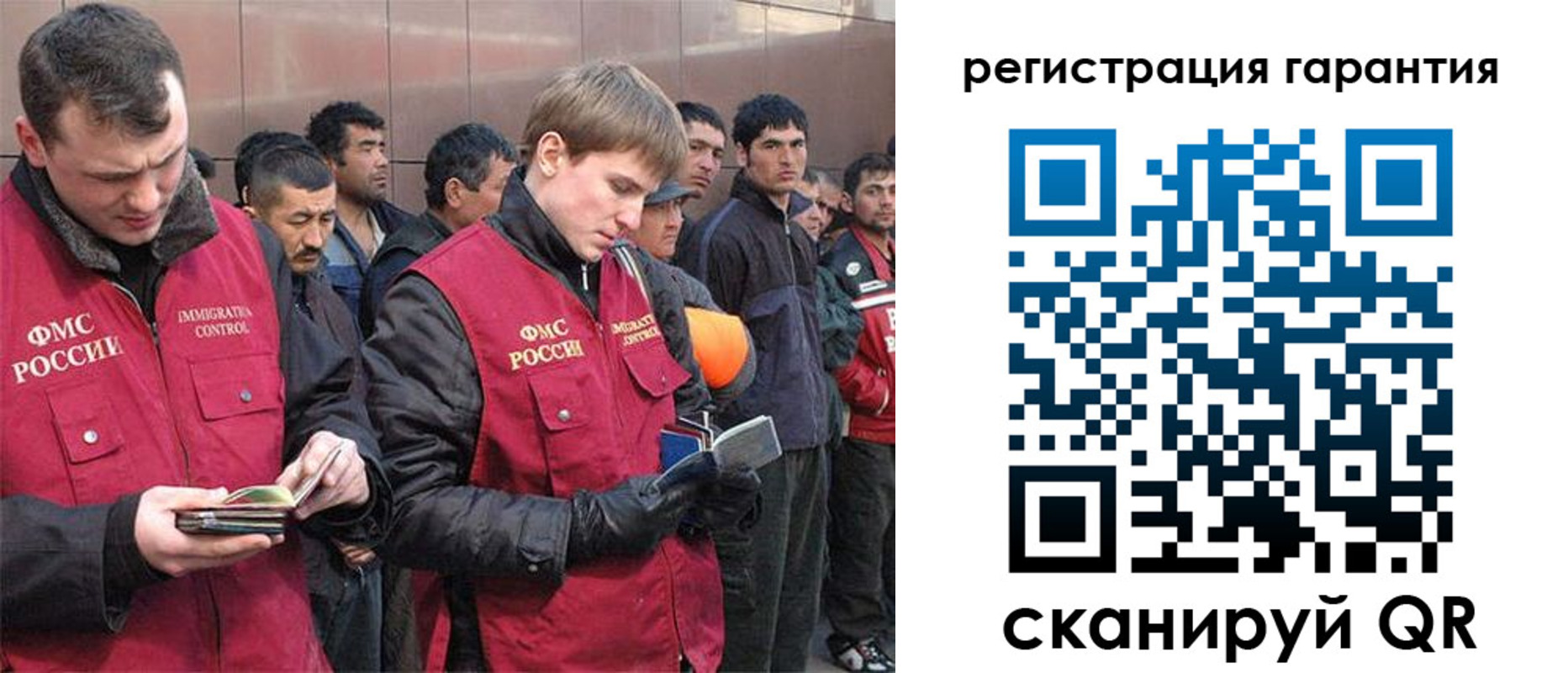 прописка поиск в Лагани