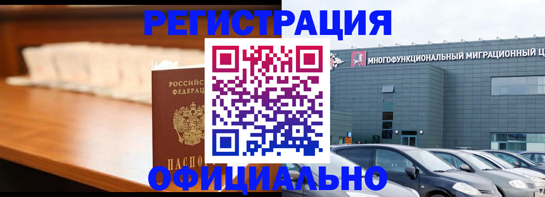 где прописаться в Лагани