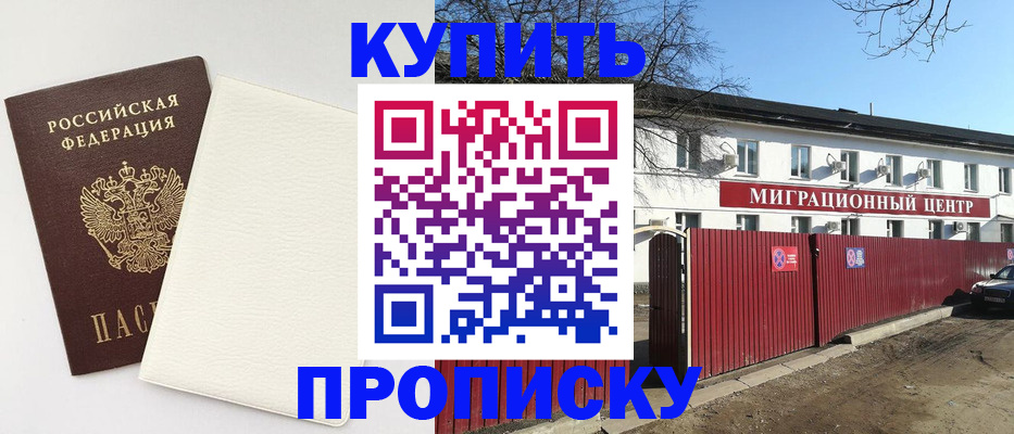 где прописаться в Лагани