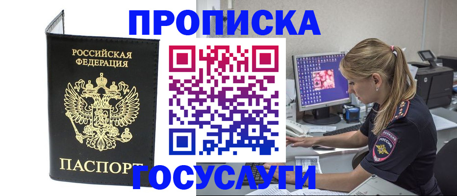 пропишу в квартире в Лагани