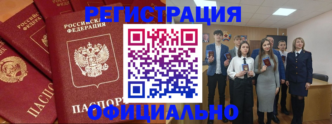 прописка гарантия в Лагани